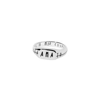 Sterling silver 'promesso' teloscrivoio ring - Silver